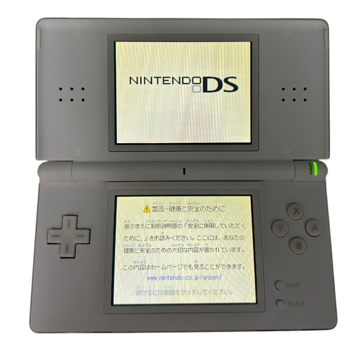 NINTENDO DS Lite クリスタルホワイト 本体 任天堂 ニンテンドー ゲーム 本体 中古 W４