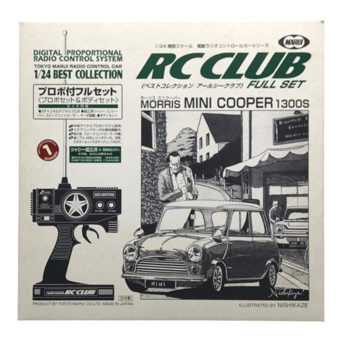 MARUI RC CLUB モーリス ミニクーパー 1300S ラジコン プロポ付フルセット 1/24スケール MINI COOPER ラジオコントロールカー 中古 T1
