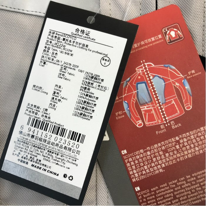 SCOYCO ツーリングジャケット パンツ 2点上下セット レディース 春秋冬 バイク ウェア 二輪 ライナー プロテクター グレー M/25インチ JK122W/P122W 中古 T1