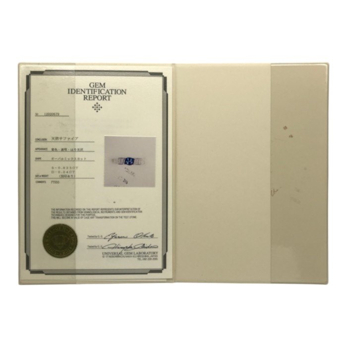 Pt950 サファイア0.823ct/ダイヤモンド0.24ct リング レディース オーバルミックスカット プラチナ 11.5号 中古 T1
