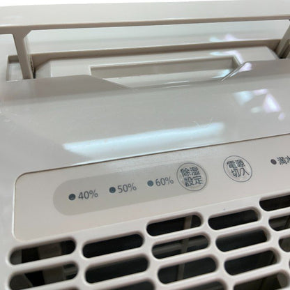 IRIS OHYAMA アイリスオーヤマ コンプレッサー除湿機5.6L KIJC-J56 ベージュ 湿気 家電 除湿 中古 W４