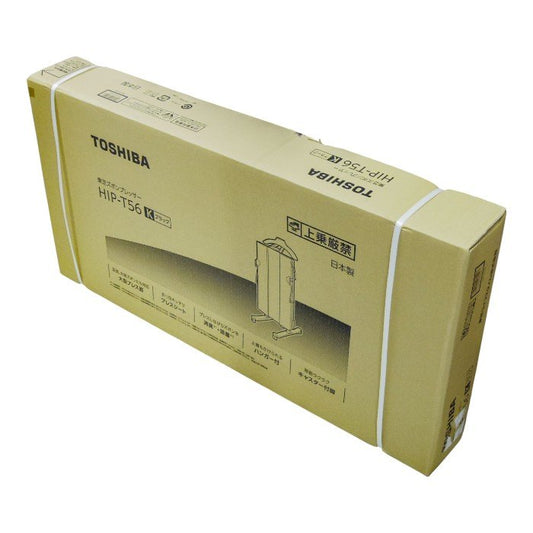 未開封品 東芝 ズボンプレッサー ブラック TOSHIBA スタンド型 HIP-T56-K 中古 a1