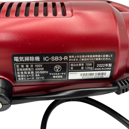 IRIS OHYAMA アイリスオーヤマ 紙パック式 スティッククリーナー フロアブラシタイプ レッド IC-SB3 掃除機 ACコード式 極細軽量 吸引仕事率70W 中古 W４