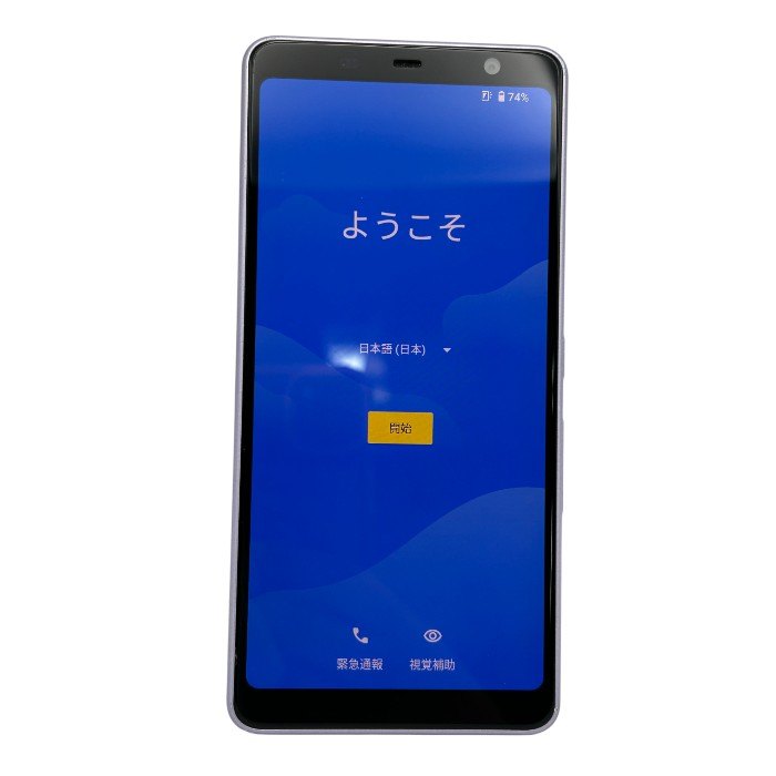 docomo ドコモ arrows アローズ Be4 Android F-41A アンドロイド 携帯 スマホ スマートフォン 本体 中古 W４