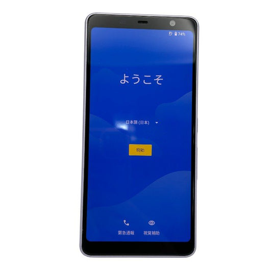docomo ドコモ arrows アローズ Be4 Android F-41A アンドロイド 携帯 スマホ スマートフォン 本体 中古 W４