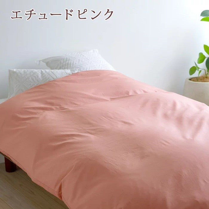 【未使用品】 西川 Calari Club 掛けふとんカバー 150×210cm シングル 綿100％ 防縮 抗菌加工 日本製 エチュードピンク 中古 H４