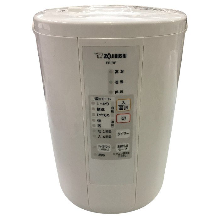 象印 加湿器 3.0L 木造8畳/プレハブ洋室13畳対応 スチーム式  ホワイト EE-RP50-WA 中古 Y1