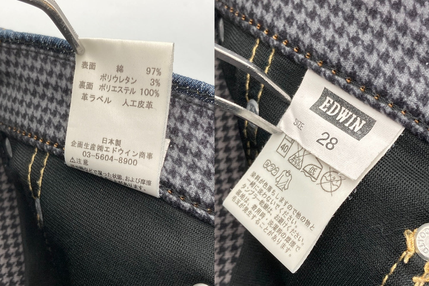EDWIN エドウィン WILD FIRE ワイルドファイア 403W デニムパンツ サイズ28 中古 D4