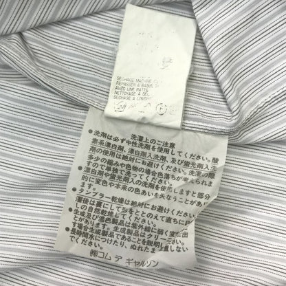 COMME des GARCONS HOMME コムデギャルソンオム シャツ メンズ 長袖 コットン ストライプ ホワイト/グレー HB-050520 中古 T1