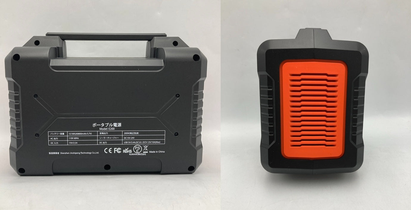 FlashFish ポータブル電源 小型発電機 E200 40800mAh/151wh  AC(200W 瞬間最大250W) DC(120W) 中古 D4