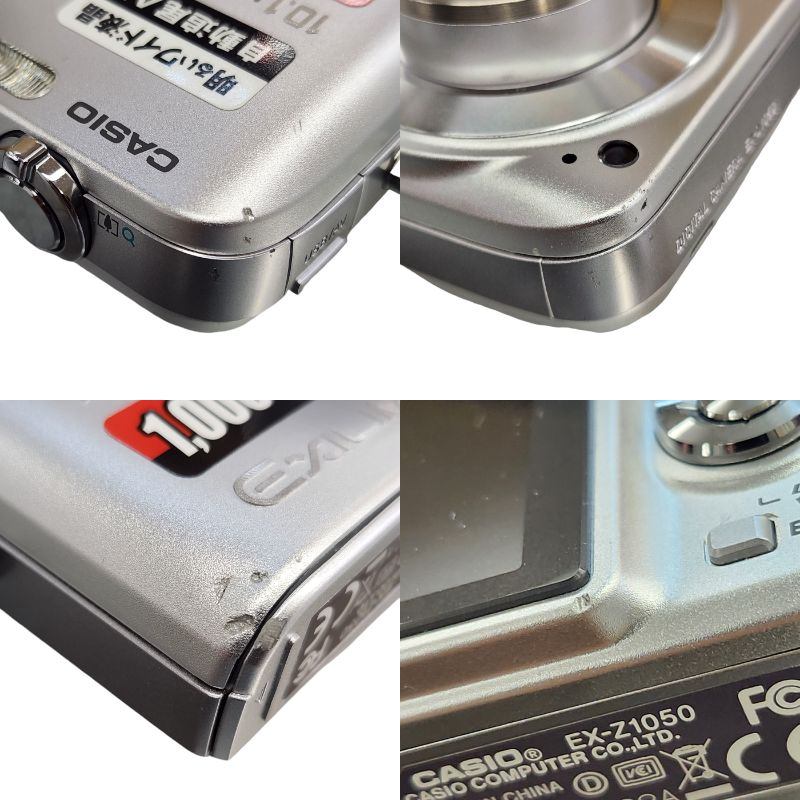 CASIO デジタルカメラ EXILIM (エクシリム) ZOOM EX-Z1050SR シルバー 光学3倍ズーム SDカード 中古 T1