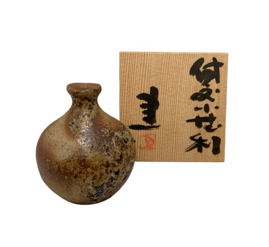 備前焼 岡山県重要無形文化財保持者 藤原建 備前小徳利 中古 D4