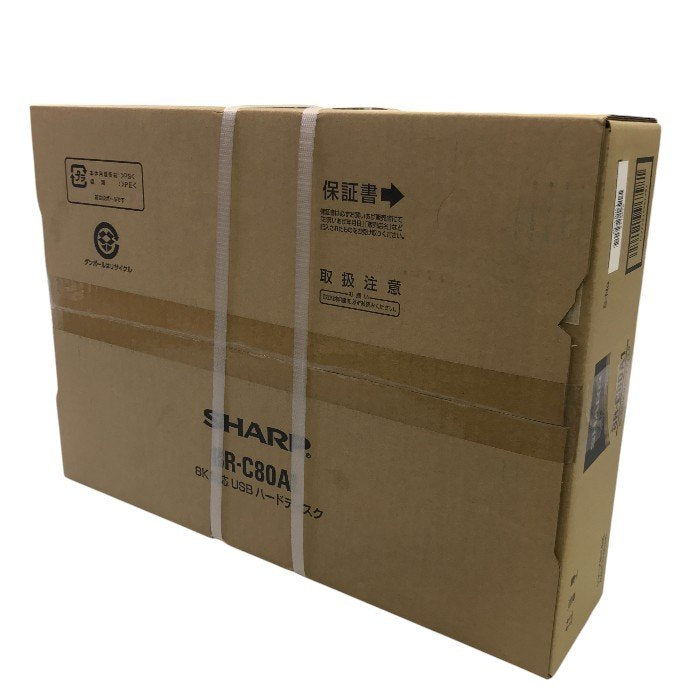 シャープ USBハードディスク 新4K8K衛星放送録画・再生対応 大容量8TB 8R-C80A1 中古 Y1