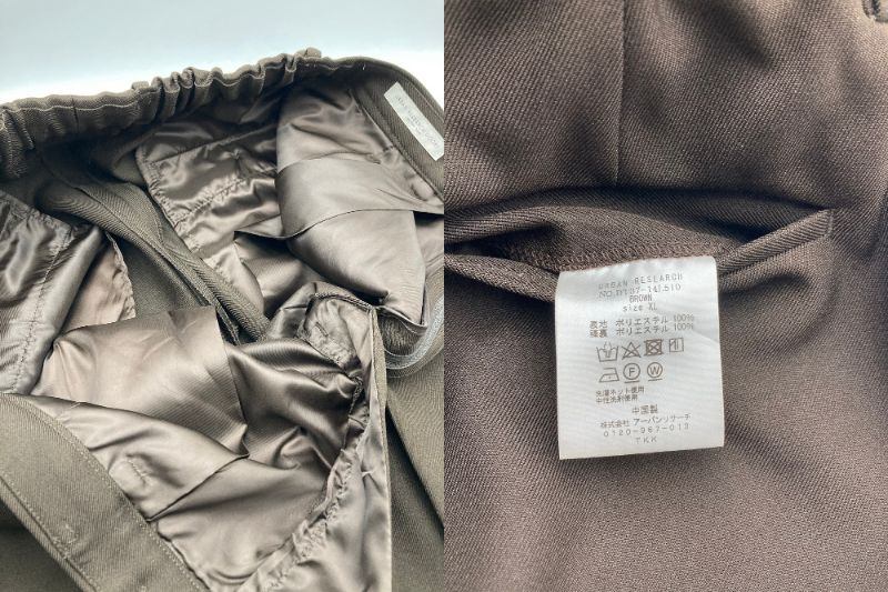URBAN RESEARCH DOORS 『イージーケア』LIFE STYLE TAILOR ウールライクツイルコンフォータブルパンツ サイズXL ブラウン 中古 D4