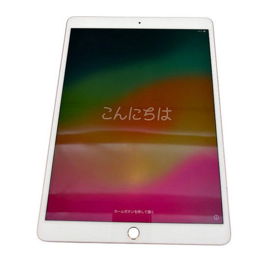 Apple iPad Pro 第1世代 10.5インチ 64GB ローズゴールド A1701 アップル アイパッド プロ 本体 タブレット 中古 W1