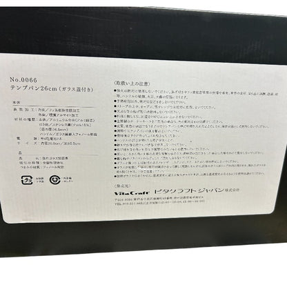 未使用品 Vita Craft ビタクラフト テンプパン 26cm No.0066 ガラス蓋付 フライパン 調理器具 料理 キッチンツール 中古 W４