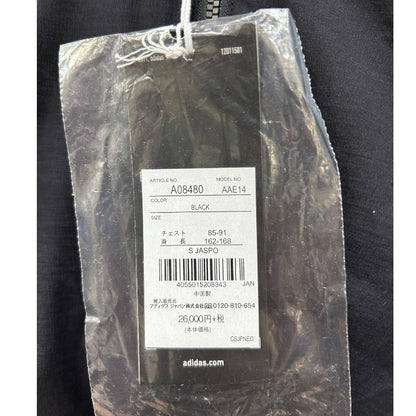 未使用品 adidas アディダス サイクル ジャケット A08480 ブラック S メンズ トップス 長袖 自転車 スポーツ 中古 W４