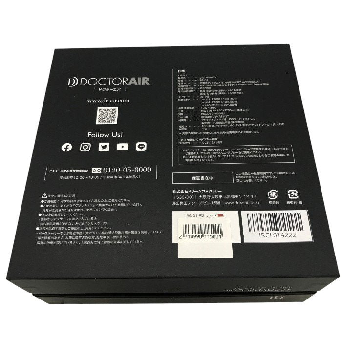 DOCTORAIR リカバリーガン RG-01 WH [レッド] 中古 Y1