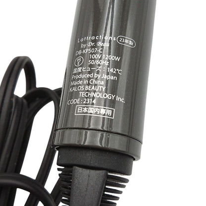ラトラクション ドライヤー DB-KP507-C 中古 Y4