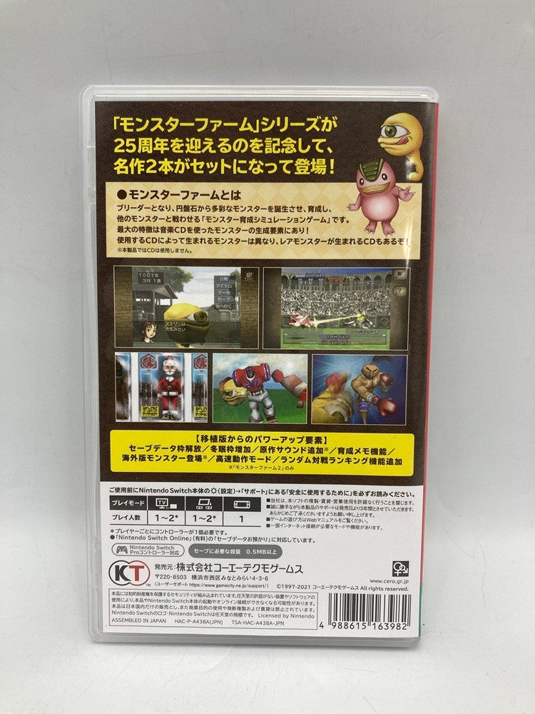Nintendo Switch ソフト モンスターファーム1&2 DX 中古 D4