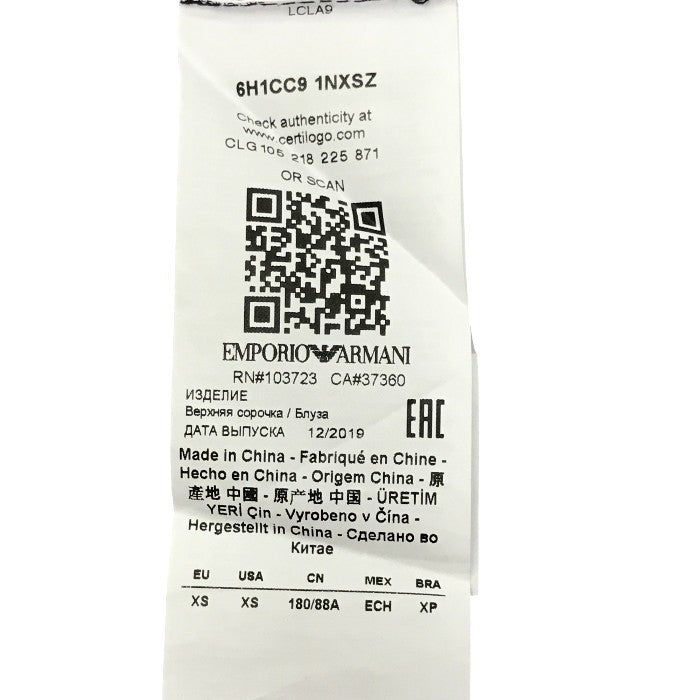 EMPORIO ARMANI エンポリオアルマーニ ドレスシャツ メンズ 夏 半袖 コットン 総柄 ロゴ ネイビー/レッド 6H1C09 XS カジュアル アルマーニ 中古 KW1