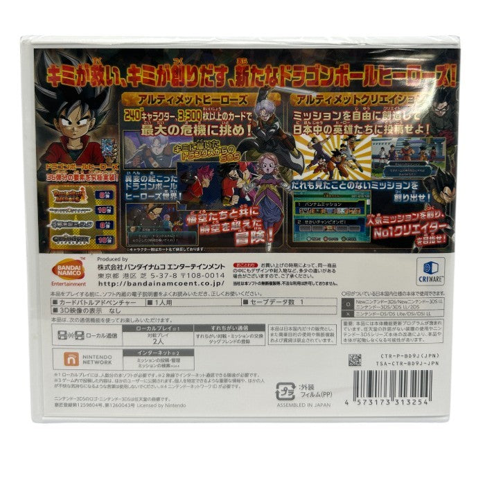 未開封品 ドラゴンボールヒーローズ アルティメットミッションX 3DS ゲーム ソフト カードバトルアドベンチャー 中古 W４