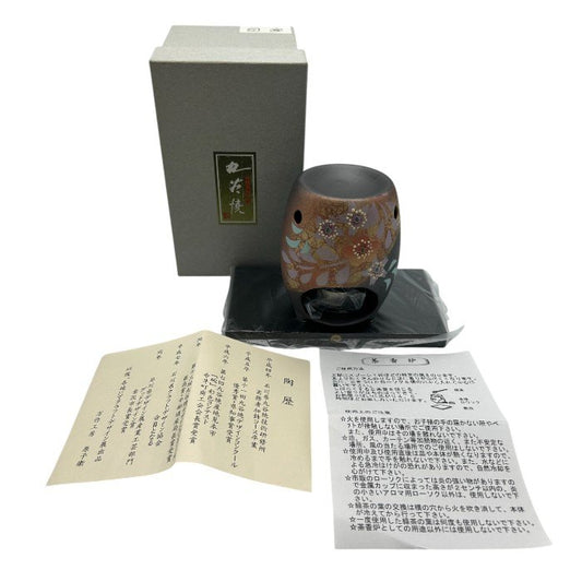 未使用品 九谷焼 万作工房 原子衛造 茶香炉 インテリア お茶 小物 和風 中古 W４