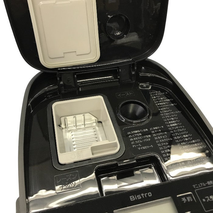 パナソニック ホームベーカリー ビストロ ブラック 1斤タイプ 43メニュー レシピブック付き SD-MDX4-K 中古 Y1