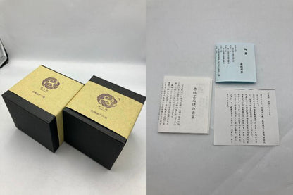 赤穂瀬戸内窯 雲火焼 長棟州彦 フリーカップ ペア 中古 D4