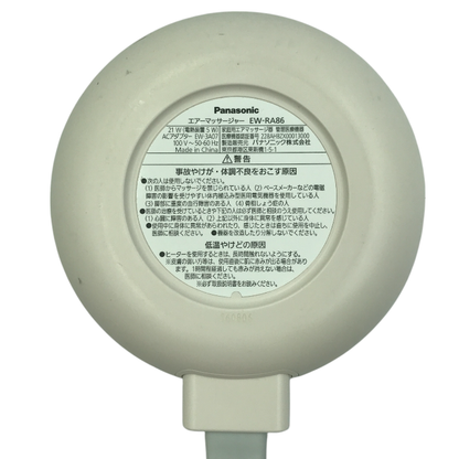 パナソニック エアーマッサージャー レッグリフレ 温感機能搭載 ピンク EW-RA86-P 医療機器認証番号：228AHBZX00013000 Panasonic マッサージ機 足 ふくらはぎ 中古 W1