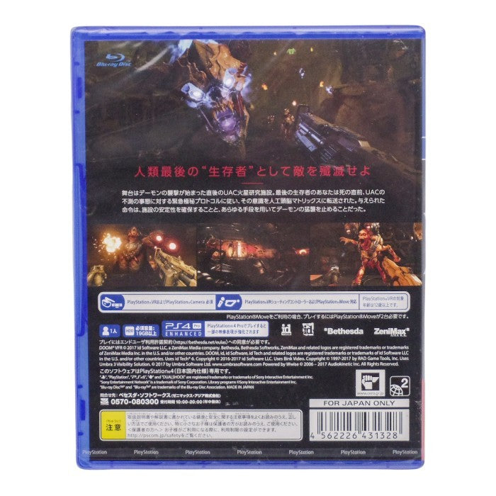 未開封品 PLAYSTATION VR 専用ソフト DOOM VFR CEROレーティング「Z」 PS4 中古 a1
