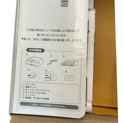未使用品 Canon インクジェットプリンター 複合機 PIXUS MG6930 BK ブラック キヤノン 家電 PC周辺機器 家庭用 ピクサス 中古 W４