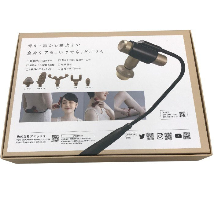 アテックス ルルドガンプラスアーム AX-HX336gd ゴールド 肩 腰 足 中古 Y1