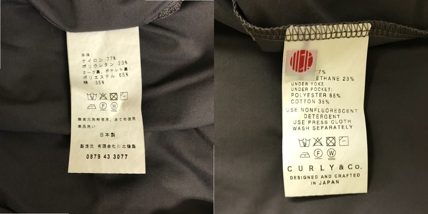 CURLY＆CO カーリーアンドシーオー セットアップ 2 トップス ボトムス パンツ メンズ グレー 半袖 夏 中古 W1