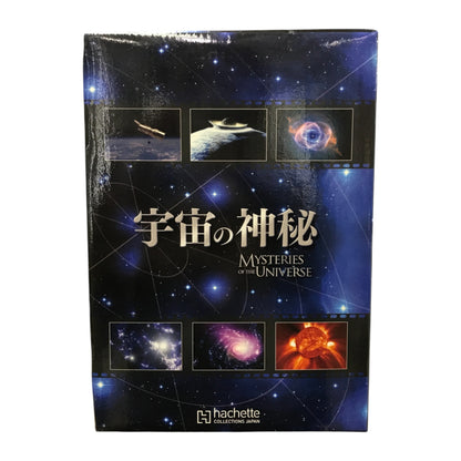 アシェット 宇宙の神秘 DVDコレクション 51～100号 50巻セット 解説書付き BOX マガジン 冊子 中古 T1