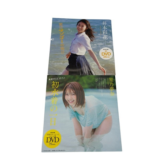週刊プレイボーイ 付録DVD 6枚セット 仮面ライダー ウルトラマン 川津明日香 井本彩花 村山優香 井桁弘恵 星乃夢奈 中古 W1