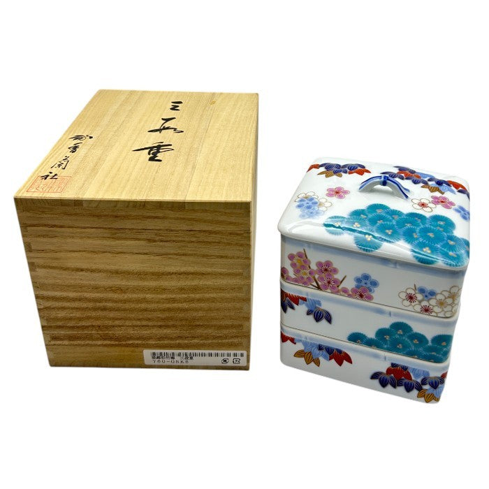 香蘭社 染錦松竹梅 三段重 和食器 重箱 ブランド 弁当 おせち 中古 W４