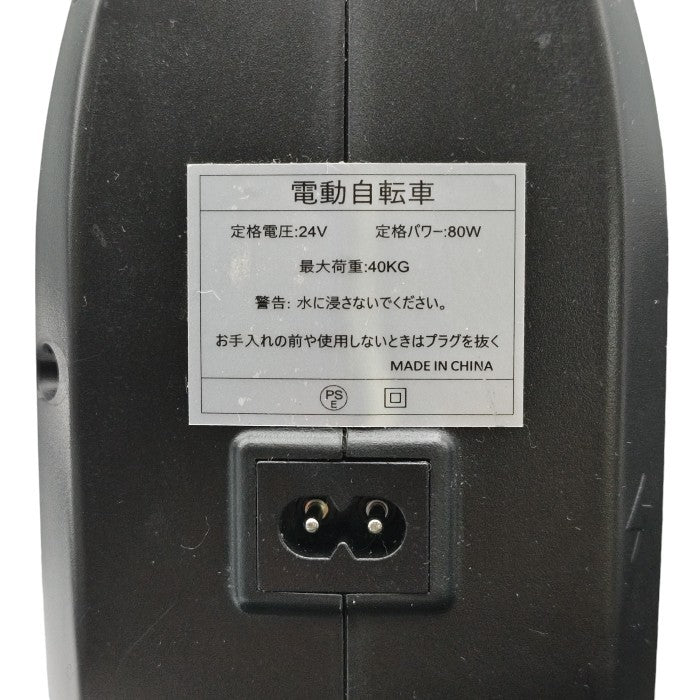 TVDUGIM 電動 フィットネスバイク 中古 H4