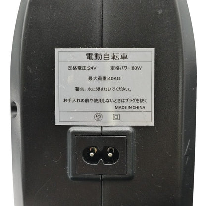 TVDUGIM 電動 フィットネスバイク 中古 H4