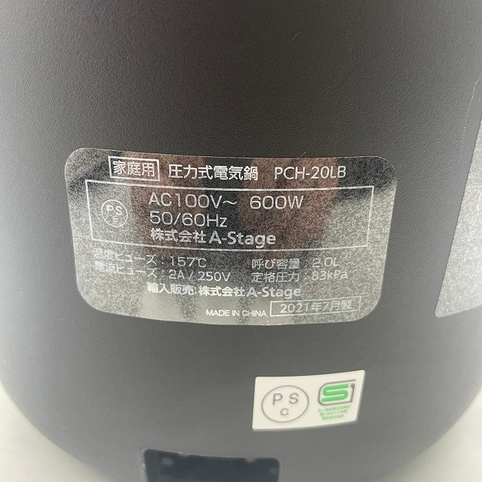 A-stage　Re・De Pot 電気圧力鍋 2L ブラック PCH-20LB 時短 タイパ 低温調理 中古 R4