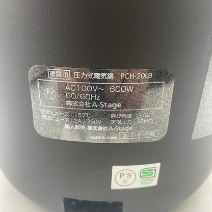 A-stage　Re・De Pot 電気圧力鍋 2L ブラック PCH-20LB 時短 タイパ 低温調理 中古 R4