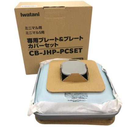 イワタニ Iwatani カセットフー ミニマルS CB-MMS-1 / 専用プレート＆プレートカバーセット 中古 Y1