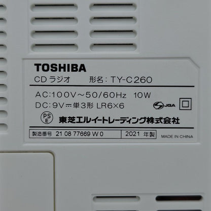 TOSHIBA 東芝 CDラジオ TY-C260-W 中古 H4