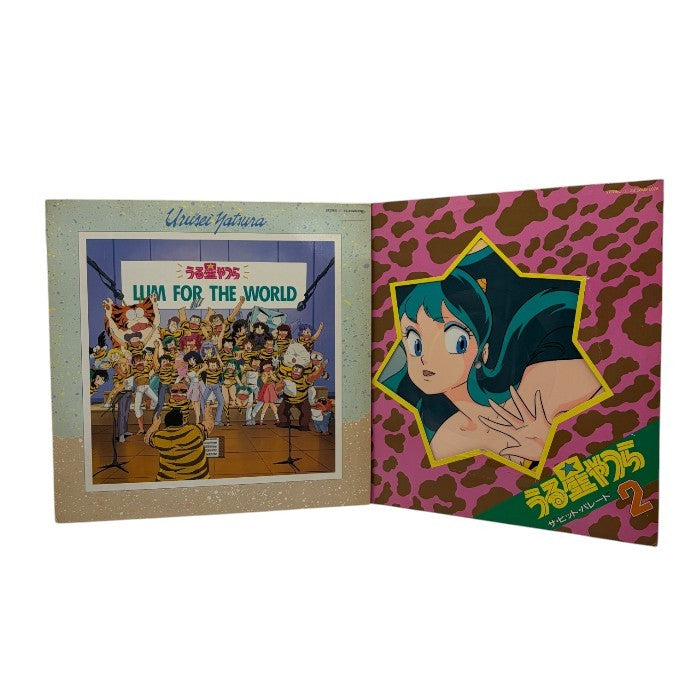 うる星やつら レコード 2枚 セット ラム アニメ LPレコード 中古 W４