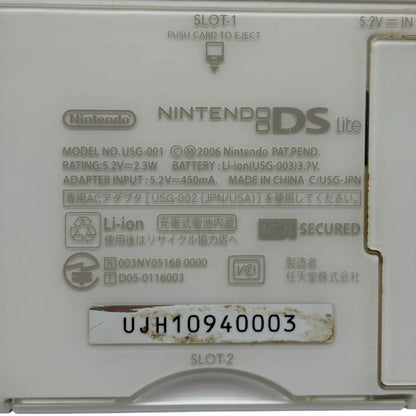 ニンテンドーDS Lite USG-001 クリスタルホワイト 任天堂 本体 携帯ゲーム機 ハード 中古 W1