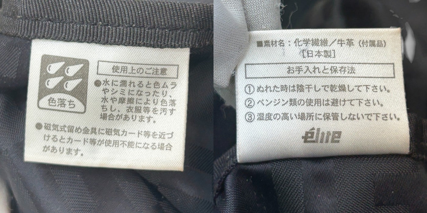 GIVENCHY ジバンシー 4ｇ ワンショルダー バッグ 鞄 ハンドバッグ 小さめ ミニ レディース ブラック 総柄 中古 W４