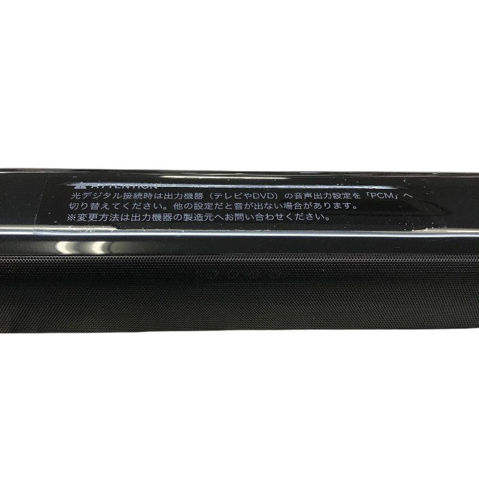 FUNLOGY Sound3 / サウンドバー2.1ch / 総合80W / Bluetooth対応/ワイヤレス/テレビ用/スマホ/ホームシアター 中古 Y1