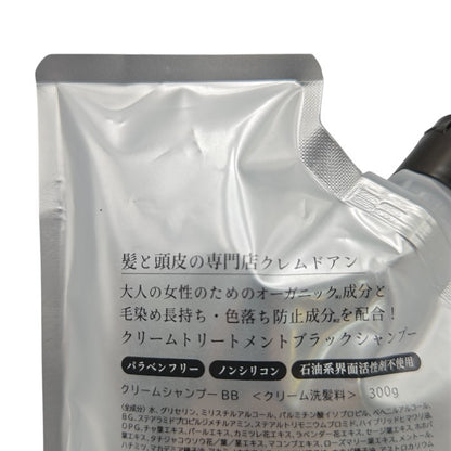【未使用品】 CREME DE ANN クレムドアン BLACK CREAM SHAMPOO ブラッククリームシャンプー 300g 2個セット 中古 H4