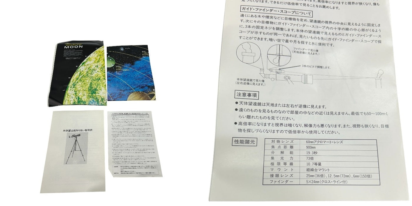 TASCO タスコ コンパクト 天体望遠鏡 302059CT 光学機器 天体観測 星 持ち運び 中古 W４