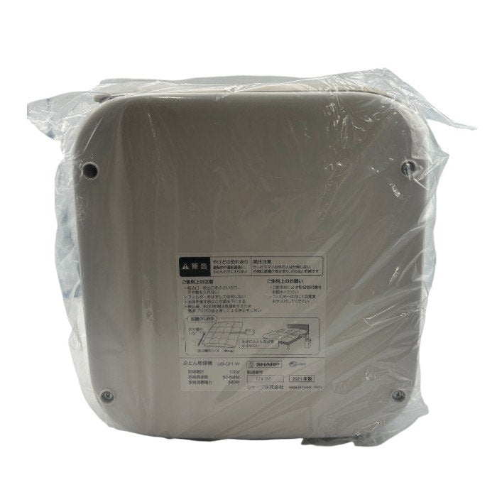 未使用品 SHARP シャープ ふとん乾燥機 UD-CF1-W 布団乾燥機 家電 靴 プラズマクラスター7000 中古 W４